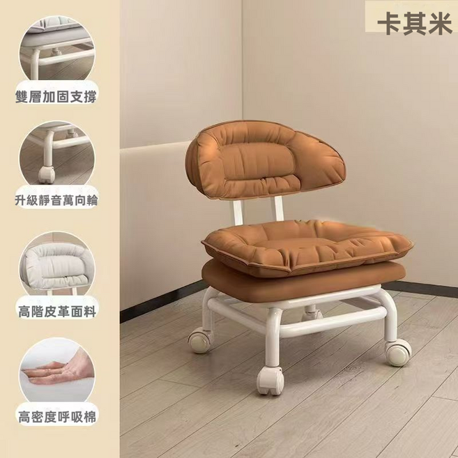 GUEFOON 滑輪靠背矮凳可移動圓凳居家座椅, 1件, 棕色(9829):雙層