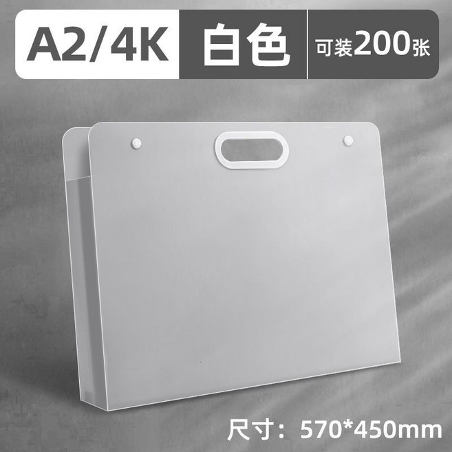 A2/4K 美術收納袋, 1個, 品牌優選 加厚防水大容量 手提收納袋, 4K-1個 藍色 常規紙張可裝300張, 藍色, 4K
