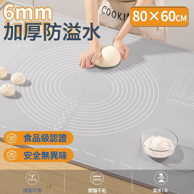 DIU 矽膠揉面墊食品級加厚包餃子面墊面板和麵墊子案板擀麵食品級矽膠, 1個