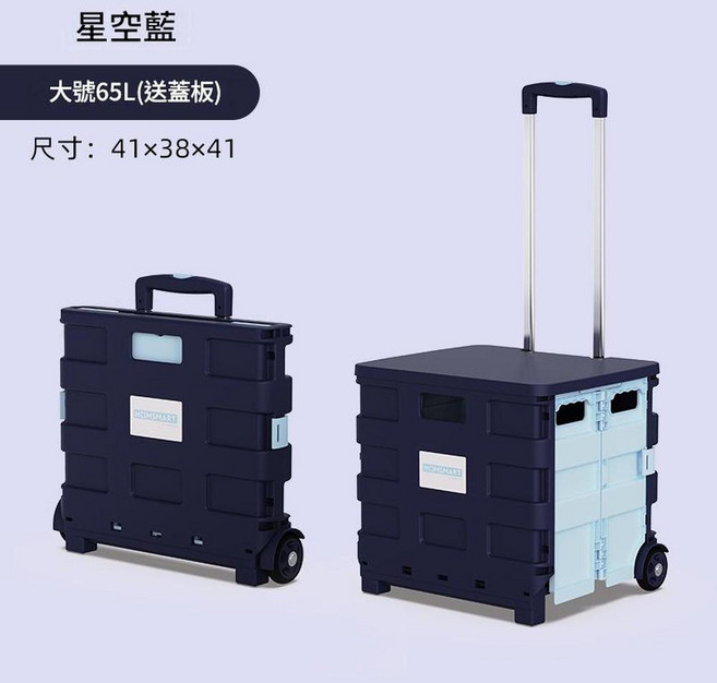 HOMSMART 行動式摺疊買菜車, 兩輪大號深藍色, 1個