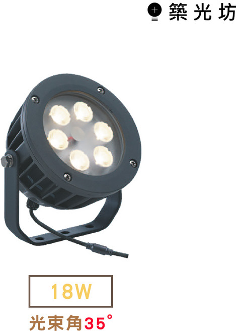 舞光 LED戶外照樹燈, 18W|OD-3177|舞光-照樹燈, 18W, 照樹燈