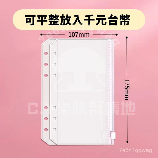 理財收納本 活頁記賬本, 1個, 2存錢袋, N/A