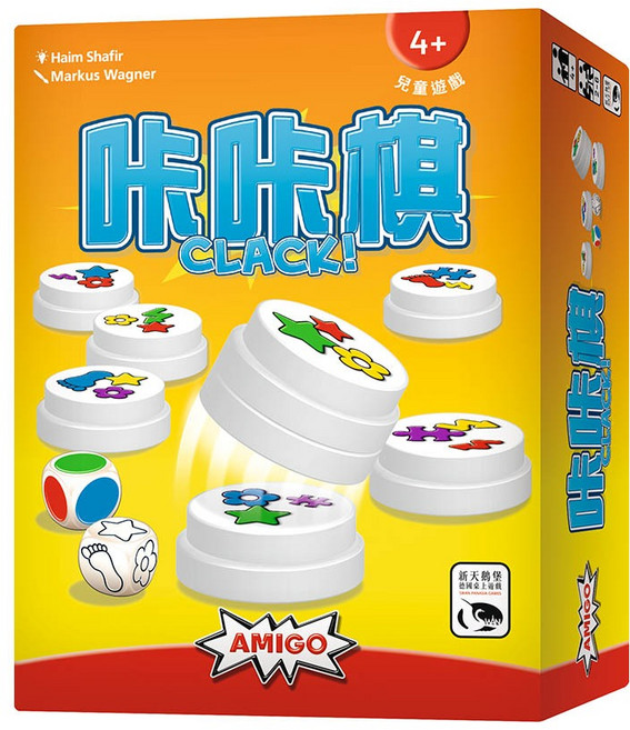 AMIGO 咔咔棋 CLACK! 兒童桌遊 4+, 1個