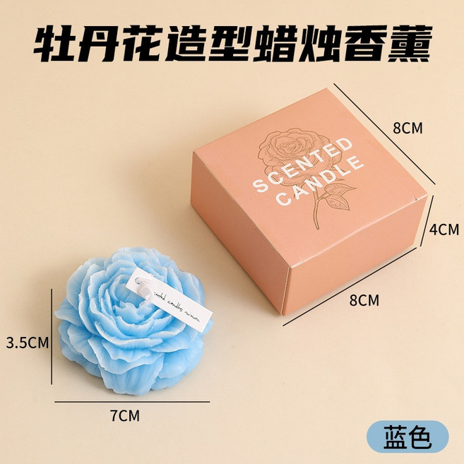 牡丹造型香氛蠟燭, 1個, 06.藍色風鈴