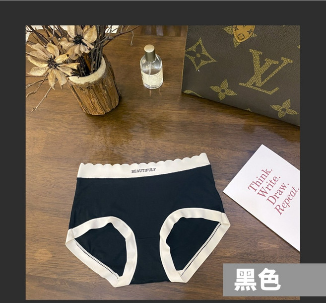 BEAUTIFULF 莫代爾無痕內褲 中腰設計 親膚彈性 舒適透氣 女生內褲 多色選擇, 黑色,M號