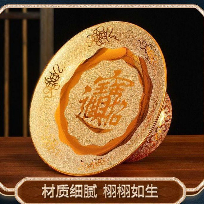 陶瓷沙金供盤 供奉招財高腳盤, 1個, 陶瓷-6英寸-15cm沙金供盤*1