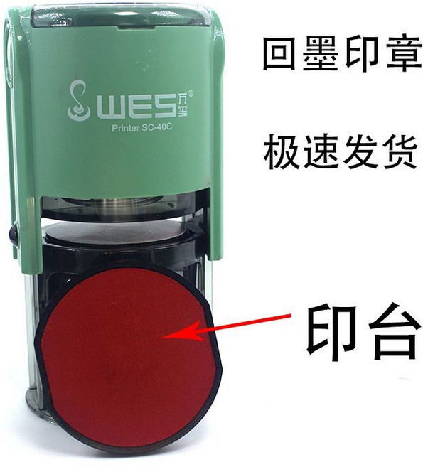 印章自動按壓式翻轉印章迴墨翻鬥印章方形材料印章奬章鵰刻印, 1個