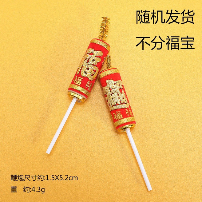 仿真鞭炮掛件 春節過年裝飾擺飾, 4個可插小, N/A
