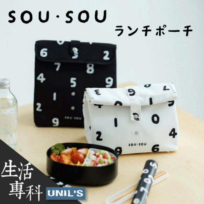 SOUSOU 十數 鋁箔保溫便當袋 可折疊保溫保冷, 白色
