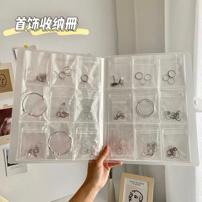 首飾收納冊 防塵防氧化 飾品整理夾, 九宮格卡冊,288格,+100個夾鏈袋, 1個