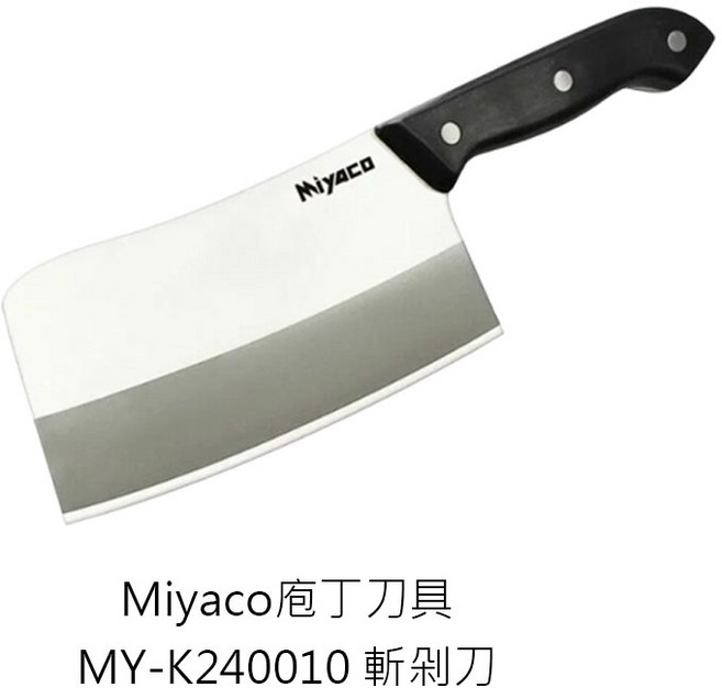 Miyaco 廚刀 斬剁刀, 1個, MY-K240010庖丁斬剁刀