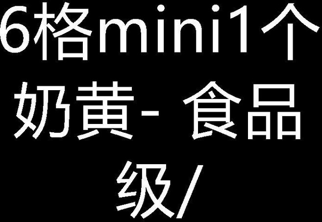 迷你按壓式製冰盒 6格製冰格食品級, 1個, 升級款-按壓秒出冰,15格大號1個白色- 食品級/, 白色, 15格大號