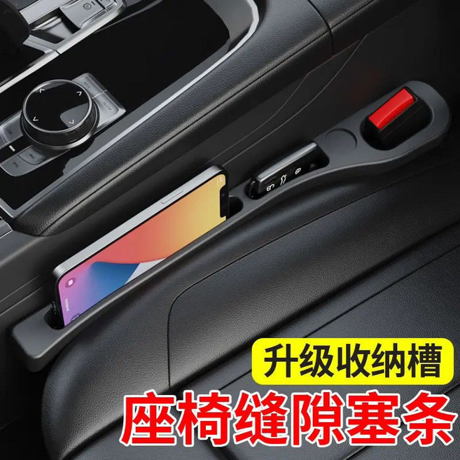汽車座椅縫隙塞,汽車縫隙收納條,儲物填補條, 旗艦升級版品質-可180度对折不壞,米色【主副座】2條(1對)座位縫隙軟塞