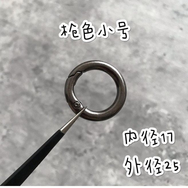 金屬圓環彈簧扣 鑰匙圈掛件配件 大號內徑25外徑33金色, 1個, 小號內徑17外25 槍色 , 1個
