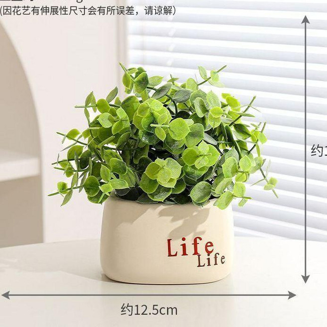 簡約仿真花盆栽擺飾,假花擺設,餐桌裝飾, 1個, 尤加利防碰撞花瓶