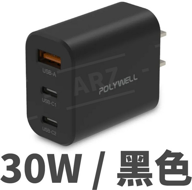 Polywell PD快充 30W三孔充電頭 白色, 1個, 30W/黑色