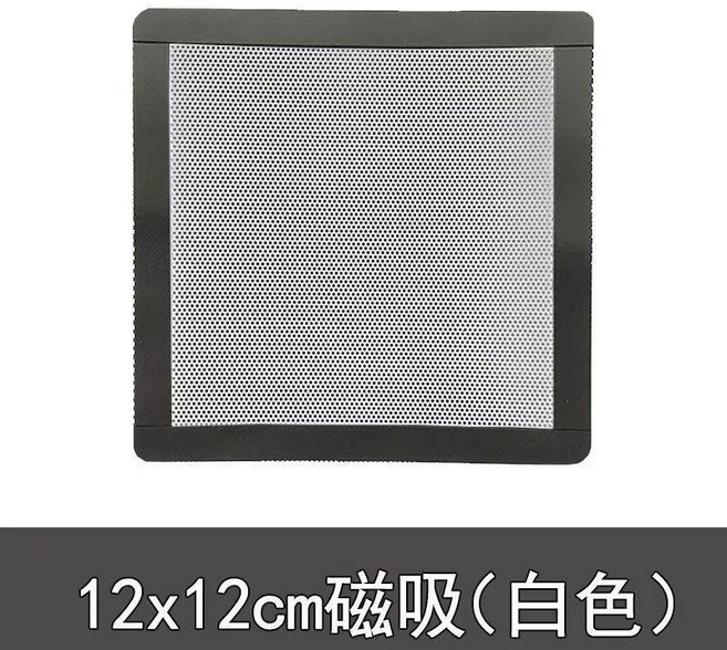 電腦機箱防塵網 磁吸過濾網罩, 1個, 12x12釐米 帶磁鐵 白色, 白色