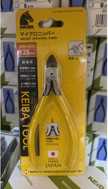 日本KEIBA MN-A05精密電子斜口鉗 黃柄 馬牌原裝 日製工具, 1個
