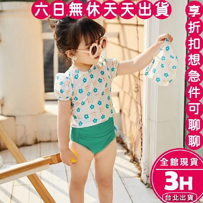梨卡 女童兩件式泳衣 可愛花朵高腰泳裝 附泳帽 L碼 (14-18KG)