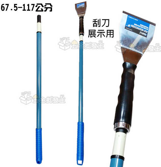 CHILI 可接桿不鏽鋼刮刀, 1個, 二截伸縮鐵桿CR140R【限賣家宅配】