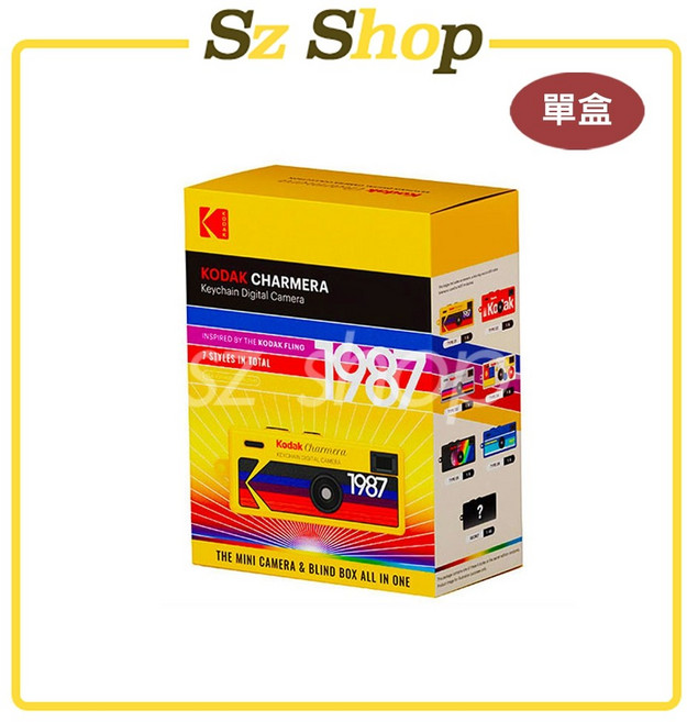 Kodak Charmera 迷你數位相機鑰匙圈盲盒 單盒, 1個, 一小盒(單盒)