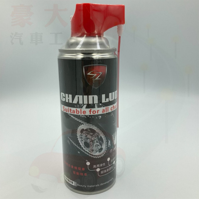 SZ 乾式鏈條油 CHAIN LUBE 適用於機車, 1個