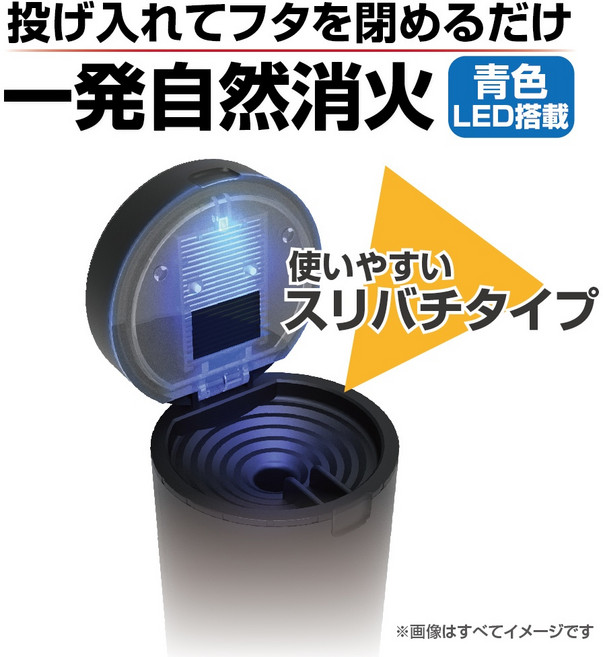 SEIKO 精工 按鍵式LED菸灰缸 (黑) ED-231 自動熄滅, 1個