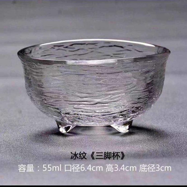 錘紋品茗杯 玻璃小茶杯, 1個, 透明三足品茗杯,磨砂白