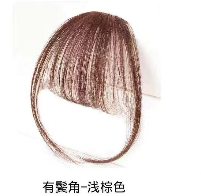 劉海假髮片 仿真髮片 女 無痕修顏, 【淺棕色】初戀感//空氣劉海劉海//, 1個