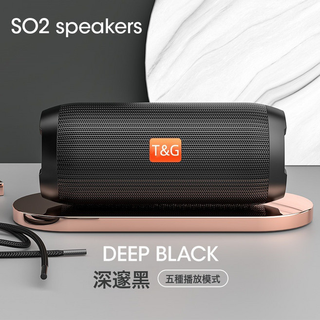 柏林之聲新款藍牙音響低音炮無線戶外大音量小型便攜式音箱, 1個, 深邃黑【雙振膜喇叭+12D立體震撼音質+五中播放模式】