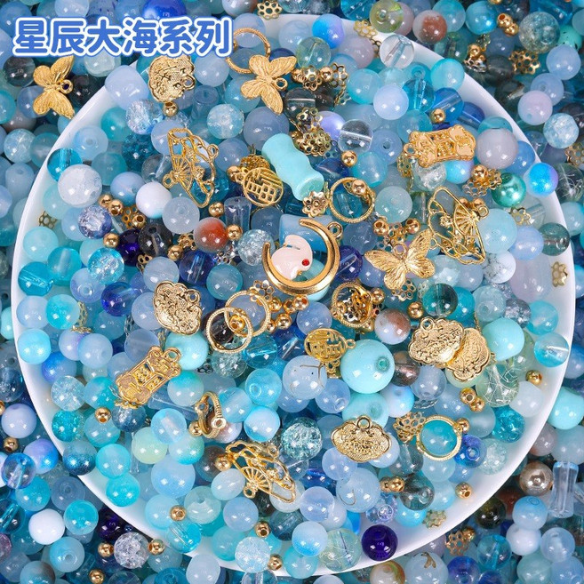 手工散珠 DIY飾品配件 琉璃珠 串珠材料