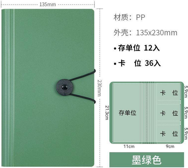 多功能證件卡包定期存款單收納本存折卡一體包單據小票據夾收集冊