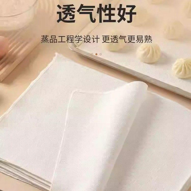 方形純棉蒸籠布 不沾加厚 密紗布 蒸包子饅頭 蒸籠墊, 1個, 3張 加密加厚 ,40*40 cm