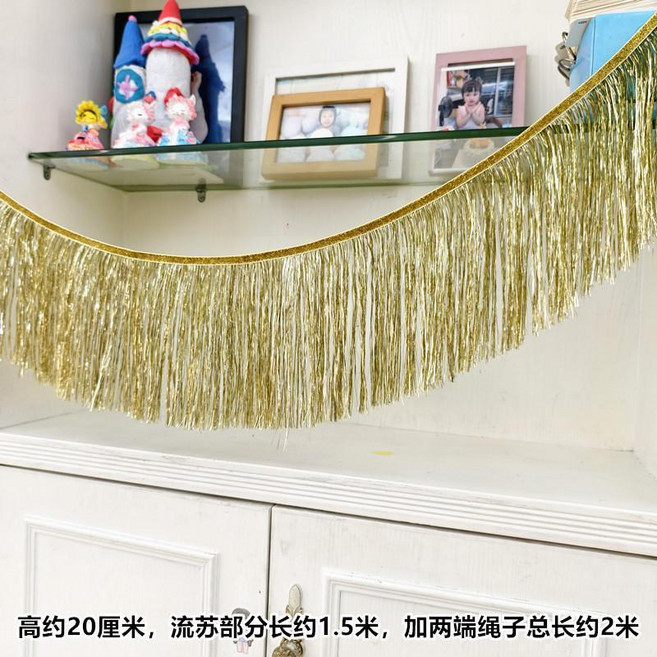 加密雨絲簾 流蘇拉花 派對背景牆裝飾 場景佈置掛飾, 1個, 淺金色