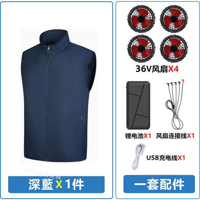 空調服馬甲 12小時續航 4孔深藍+36V四風扇+5萬毫安電池 5XL【97-118公斤】