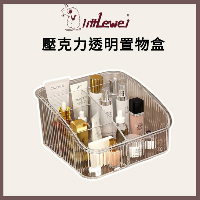 Littlewei 壓克力透明置物盒, 1個, 壓克力五分隔置物盒透明, 透明