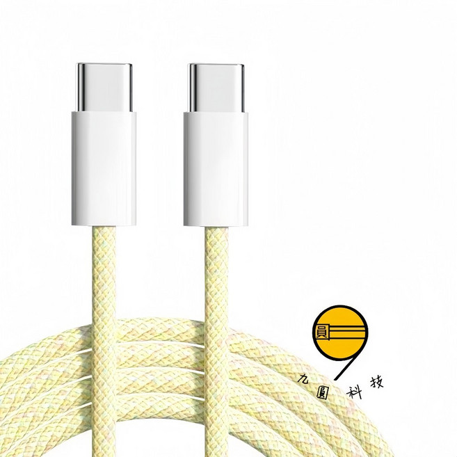 九圓科技自動收納四合一100W快充線, 馬卡龍線-USB-蘋果-黃色-2米, 1個