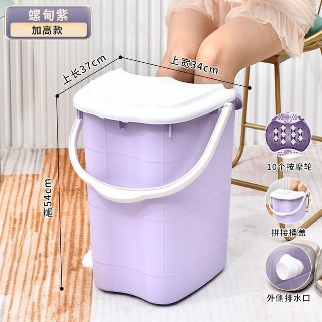 加高泡腳桶 過膝足浴桶 泡腳機, 螺甸紫,升級款【高44cm】泡到小腿, 1個