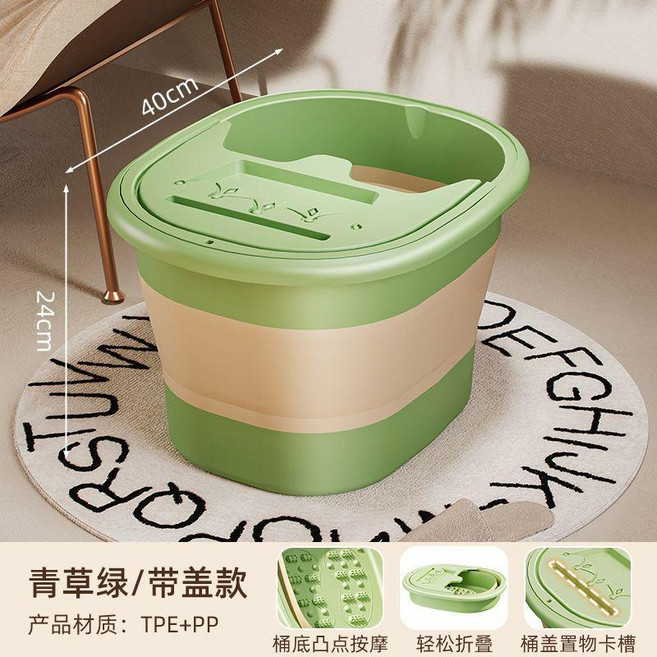 泡腳桶 可摺疊 帶蓋 24cm深, 1個, 帶蓋24cm深 便攜可摺疊/可掛牆 ,青草綠+30包 同仁堂 養生泡腳包