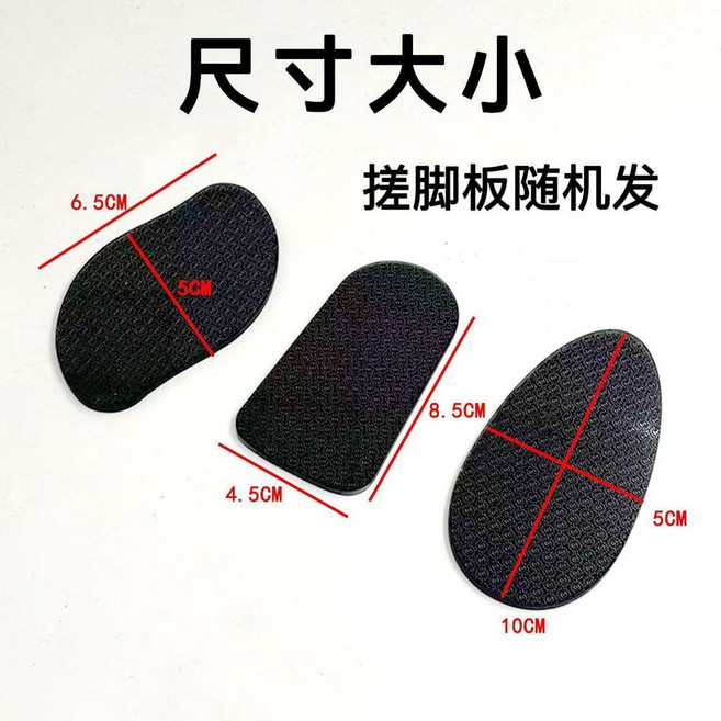 優選 磨皮神器磨手去死皮手皮磨繭器手老繭去手指死皮搓腳後跟手部工具 副廠商品, 1個, 納米工藝磨皮神器搓腳板,各3個
