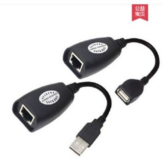 USB2.0 網線延長器 轉接器 USB轉RJ45 延長線, USB2.0網線延長器打印機監控電腦主機U盤鼠標接USB延長器, 1個