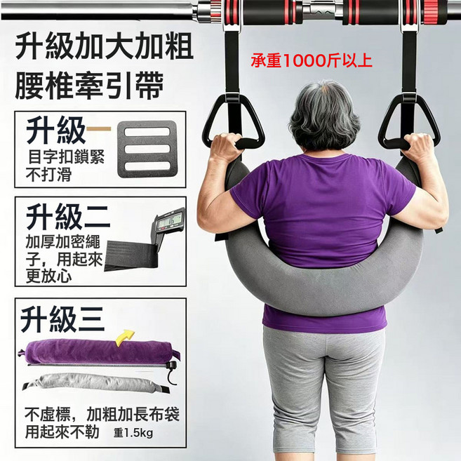 NBZH 單槓室內家用引體向上器免打孔吊杆兒童家庭拉伸訓練器材健身器材, 灰色腰椎牽引帶【高品質1.5kg】