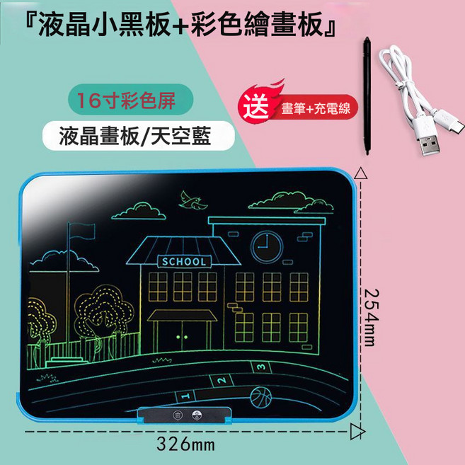 HYLSS 22寸大尺寸液晶手寫板塗鴉繪畫畫板家用可 畫畫, 1個