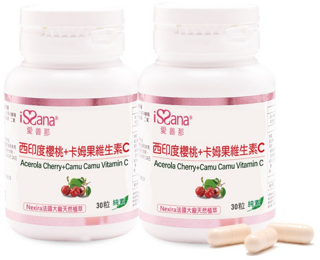 iSSana 愛善那 西印度櫻桃+卡姆果維生素C純素膠囊, 2個, 30顆