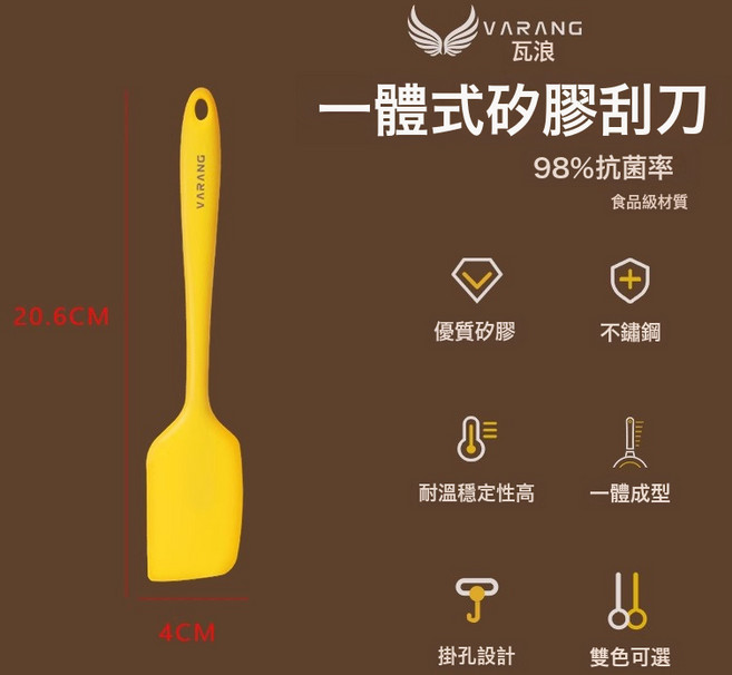 DFMEI 耐高溫大號一體式軟刮刀硅膠蛋糕刮板家用奶油抹刀攪拌刀烘焙工具, 1個
