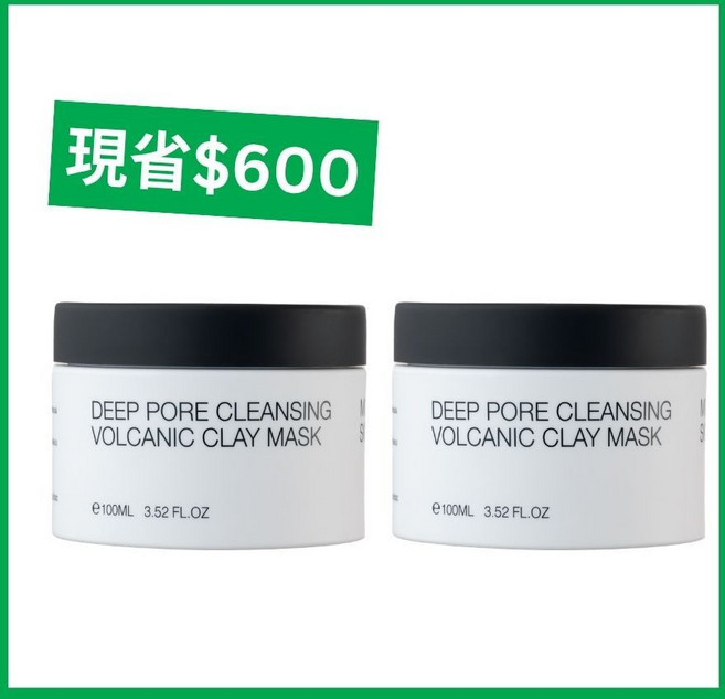 ZEUS宙思【凍泥面膜1 1任你選】B5生物修護保濕凍膜 100ml 控油淨白火山泥面膜 100ml 暢通毛孔 修護, 1個, 2組泥膜 100ml*2