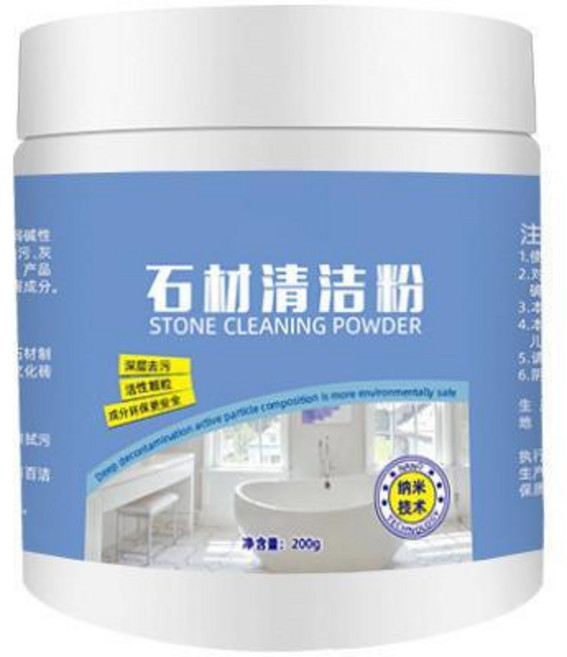石材清潔粉 免水洗 深層去污 有效去漬, 1瓶裝, 1瓶裝