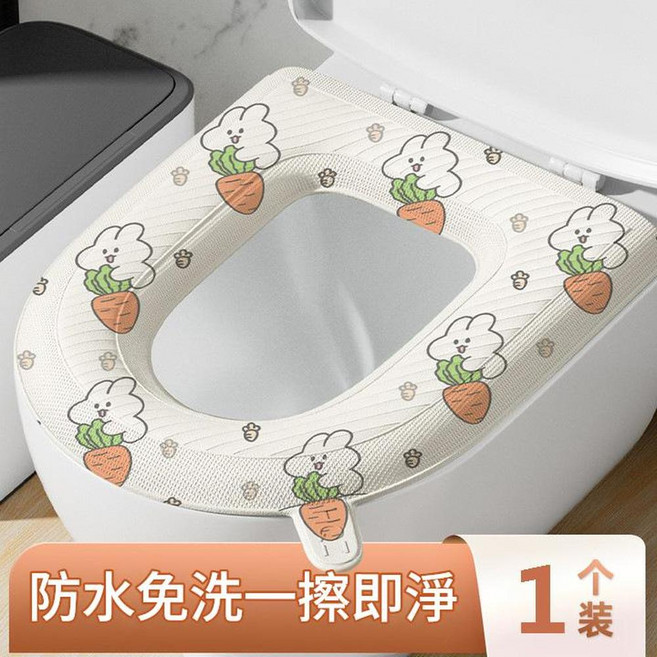 EVA防水卡通馬桶墊 提手款, 邦尼兔 提手款, 1個