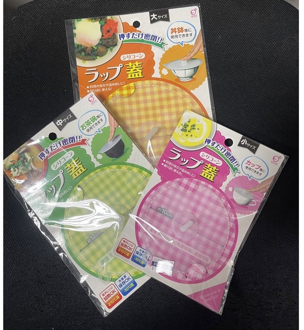 日本進口 矽膠密封蓋 14cm 適用杯碗 微波可用, 1個
