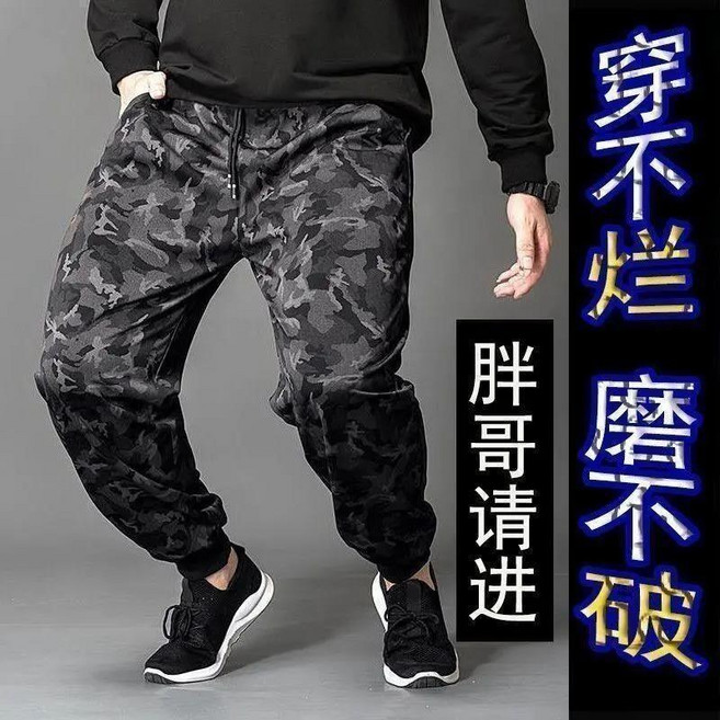彈力大碼透氣休閒迷彩運動褲 寬鬆束腳